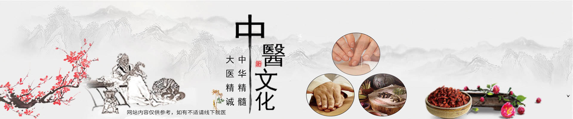 貴州同濟(jì)堂中醫(yī)院【官網(wǎng)】